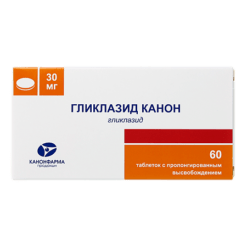 Gliclazide Canon, 30 mg 60 pcs