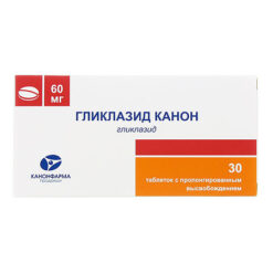 Gliclazide Canon, 60 mg 30 pcs