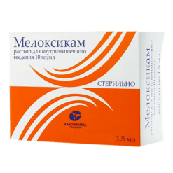 Мелоксикам, 10 мг/мл 1,5 мл 5 шт