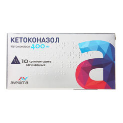 Ketoconazole, vaginal suppositories 400 mg 10 pcs