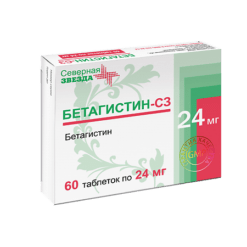 Бетагистин-СЗ, таблетки 24 мг 60 шт