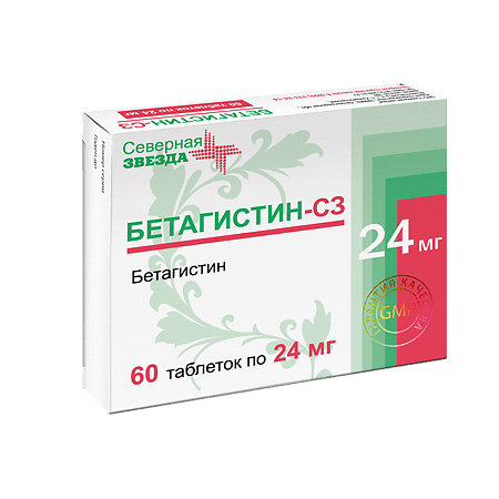 Бетагистин-СЗ, таблетки 24 мг 60 шт