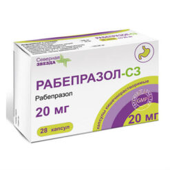 Рабепразол-СЗ, 20 мг 28 шт