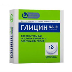 Glycine CA, tablets 18 pcs.