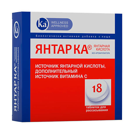 Янтар Ка таблетки, для рассасывания со вкусом меда 18 шт.