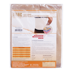 Bandage (belt) UNGA-RUS postoperative art.s-325 p.6, 1 pc