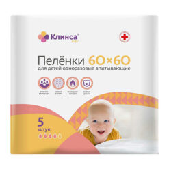Klinsa absorbent diapers for children 60x60, 5 pcs.