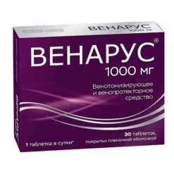 Venarus 1000,1000 mg 30 pcs