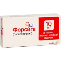 Forciga, 10 mg 30 pcs.