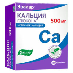 Calcium gluconate tablets, 120 pcs.