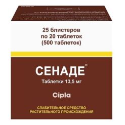 Сенаде, таблетки 13,5 мг 500 шт