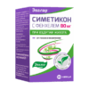 Simethicone with fennel capsules, 25 pcs.