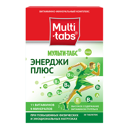 Multi-tabs Energy Plus tablets, 30 pcs.