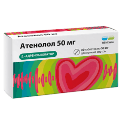 Atenolol, tablets 50 mg 30 pcs