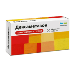 Dexamethasone, tablets 0.5 mg 56 pcs