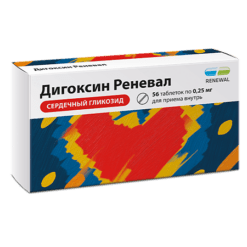 Дигоксин Реневал, таблетки 0,25 мг 56 шт