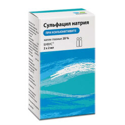 Сульфацил-натрия Renewal, капли глазные 20% 2 мл 2 шт