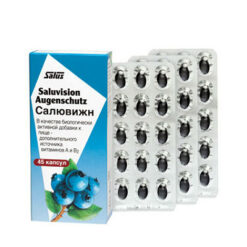 Saluvijn capsules, 45 pcs.