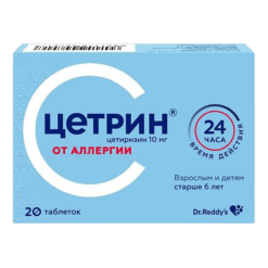 Cetrin, 10 mg 20 pcs.