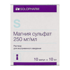 Магния сульфат, 250 мг/мл 10 мл 10 шт