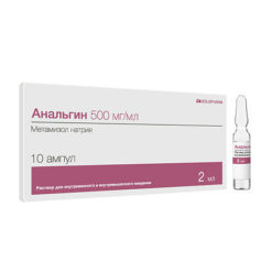 Analgin-Solopharm 500 mg/ml 2 ml, 500 mg/ml 2 ml 10 pcs.