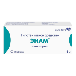 Enam, tablets 5 mg 20 pcs