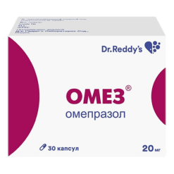 Omez, 20 mg capsules 30 pcs