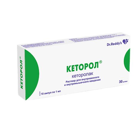 Ketorol, 30 mg/ml 1 ml 10 pcs