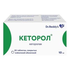 Ketorol, 10 mg 20 pcs.