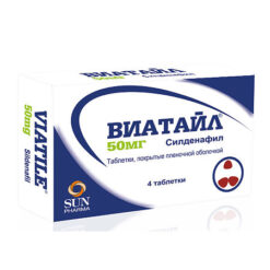 Viatail 50 mg, 4 pcs.