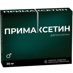 Примаксетин, 30 мг 6 шт