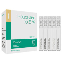 Novocaine, 0.5% 10 ml 10 pcs