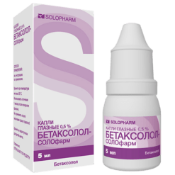 Бетаксолол-СОЛОфарм, капли глазные 0,5% 5 мл