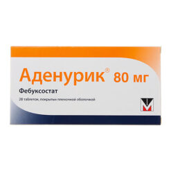 Аденурик, 80 мг 28 шт