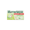 Motilium Express, tablets 10 mg 30 pcs