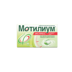 Мотилиум Экспресс, таблетки 10 мг 30 шт