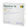 Баралгин М, 500 мг/мл 5 мл 5 шт
