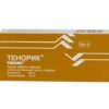 Tenoric, 100 mg+25 mg 28 pcs