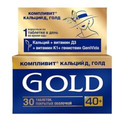 Complivit Calcium D3 Gold, 30 pcs.