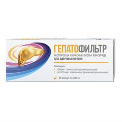 Hepatofilter capsules, 30 pcs.