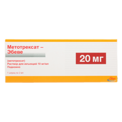Метотрексат-Эбеве, 10 мг/мл 2 мл