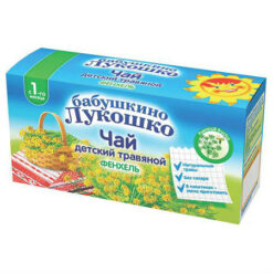 Tea Babushkino Lukoshko herbal fennel from 1 month f/p, 1 g 20 pcs