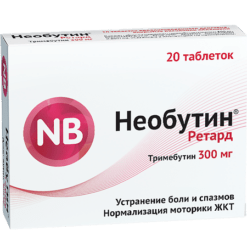Neobutin Retard, 300 mg 20 pcs
