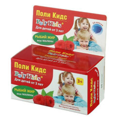 Poly Kids Fish Oil for Kids Raspberry Flavor Chewable Capsules, 50 pcs.