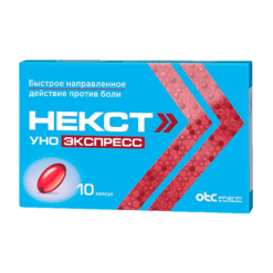 Nextt Uno Express, capsules 200 mg 10 pcs