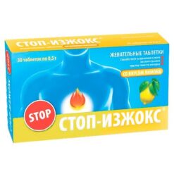 Stop-Izzox chewable tablets with lemon flavor, 30 pcs.