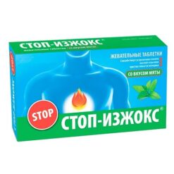 Стоп-Изжокс жевательные таблетки со вкусом мяты, 15 шт.