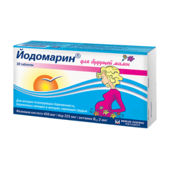 Iodomarin for mom-to-be tablets, 30 pcs.