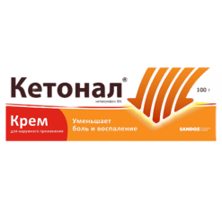 Ketonal, 5% cream 100 g