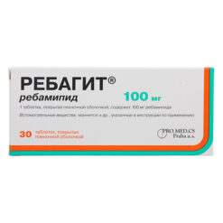 Rebigit, 100 mg 30 pcs.